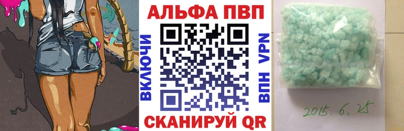 купить сайты Юхнов APVP кристаллы