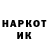 Альфа ПВП крисы CK lost1 Deividas1