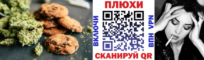 дарк нет формула  Юхнов  Cannafood марихуана 