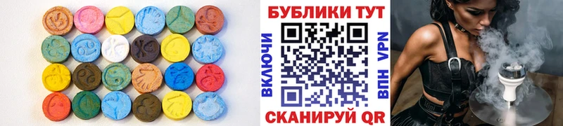 KRAKEN рабочий сайт  Юхнов  Ecstasy 280мг 
