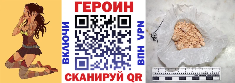 ГЕРОИН VHQ  МЕГА tor  Юхнов  закладки 