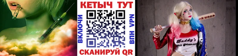 КЕТАМИН VHQ  Юхнов 