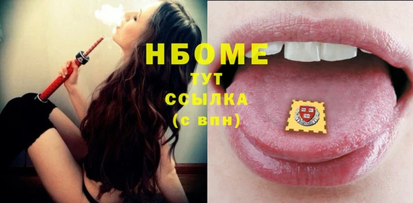 тгк Лиски
