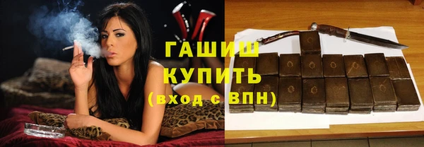 гашиш Лихославль