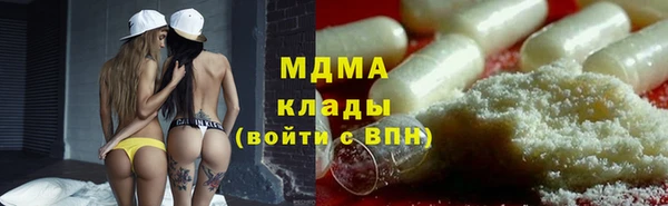 тгк Лиски