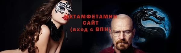 тгк Лиски