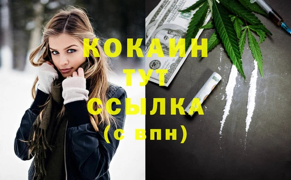 гашиш Лихославль