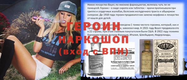 тгк Лиски