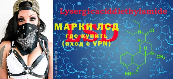тгк Лиски