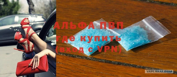 гашиш Лихославль