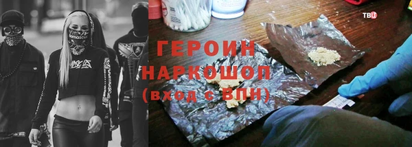 гашиш Лихославль
