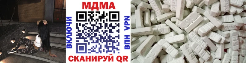 цены наркотик Юхнов MDMA Molly