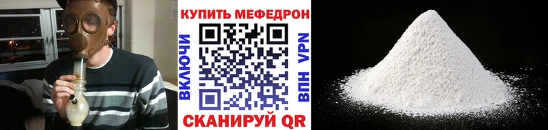 МЕФ мука  Юхнов 