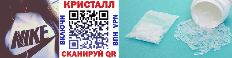 Первитин кристалл  Юхнов 